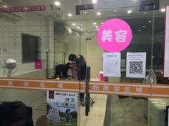 -暖阳宠物医院·犬猫康复中心·骨科