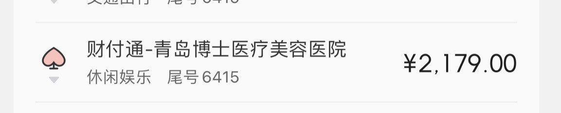 -Dr.U博士医疗美容医院