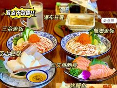 -达摩食堂(仓山万达店)