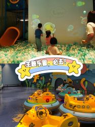 -贝乐鸥主题乐园(锦城万达广场店)
