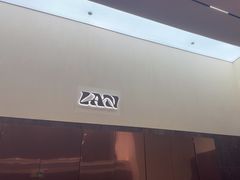 -LAN一见岚·精品蛋糕(琶洲保利店)