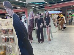 -微店Park(上海静安大悦城店)