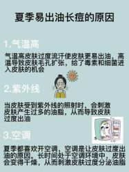 -天其美科学美肤·生发健康管理