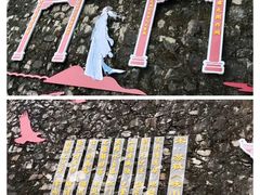 -飞霞风景名胜区