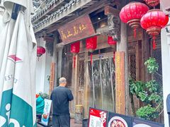 -甬上名灶(天一阁·翠柏店)