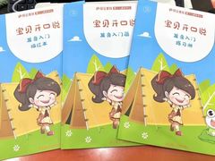 -昂立青少儿成长中心(宝山万达校区)