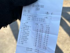 -清真·盛京白记 小骨头羊汤馆(南八马路店)