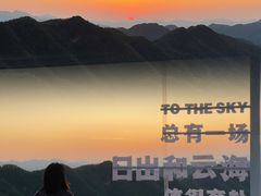 -洛阳白云山景区