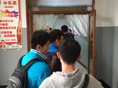 -小乐惠(西溪路店)