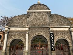门面-北京动物园