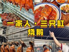 -凯盈阁·顺德私房菜·桑拿鸡