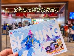 -广州热雪奇迹