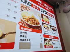 -熊大爷现包饺子(车陂店)