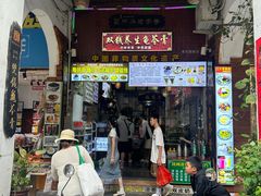 -梧州双钱龟苓膏(老街店)