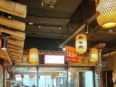-帝一铭家宴(板塘店)
