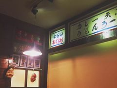 -金龙咖喱