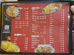 菜单-the frypan韩国炸鸡啤酒(五路居店)