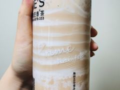 -素匠泰茶(三里屯SOHO工体奶茶店)