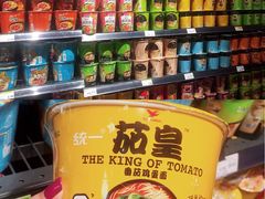 -永辉超市(大西洋银泰城店)