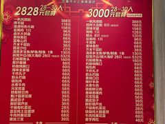 -水上渔港酒店(三好街店)