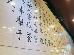 -内蒙联营烧麦 草原石榴红(护国寺店)