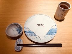 -紫· 割烹  Kappo Murasaki