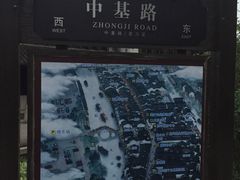 月河历史街区鸟瞰-嘉兴月河历史街区