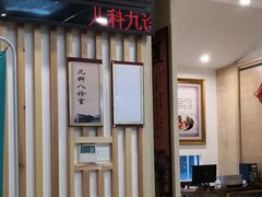 -成都市第一人民医院(南区)