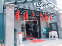 门面-峰少印宴·私房菜·生猛海鲜·地道水乡菜(万江店)