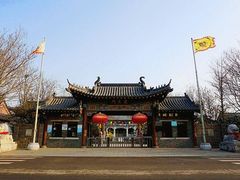 -韩家民俗村