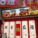 过年囤货之绝味鸭舌