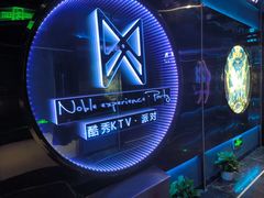 -酷秀KTV(五道口店)