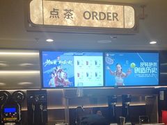 -霸王茶姬(上海恒基名人店)