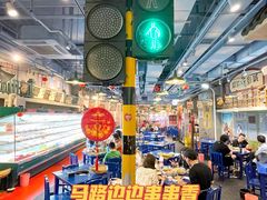 大堂-马路边边串串香(双井直营店)