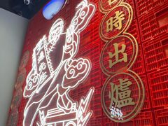 -文通冰室(温州万象城店)
