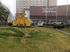 -上海虹桥宾馆(郁锦香品牌酒店)