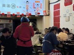 -黄潇洒老火锅(九眼桥宏济巷店)
