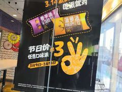 -麦当劳(咸阳人民路店)