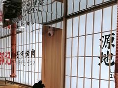 -郭记烤肉创始店(民丰大街店)