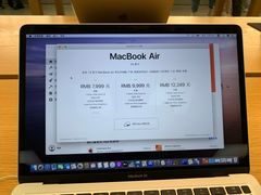 -Apple零售店(深圳益田假日广场店)