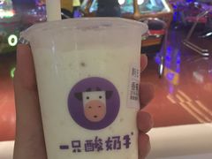 香蕉酸奶昔-一只酸奶牛(群光店)