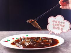 -柳泉居饭庄