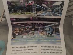 -优享健身(物美圣熙8号购物中心店)