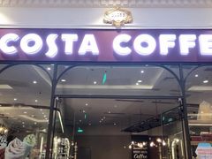 门面-COSTA COFFEE(上海月星环球港店)