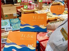 -杭州大厦LSE城市生活超市(杭州大厦店)