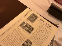 -太平馆餐厅(尖沙咀店)