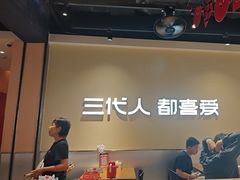 -九毛九西北菜(大东海店)