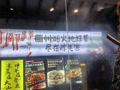 -陈先进鱼馆·地道农家菜(萧山奥体店)
