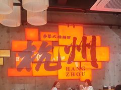 -李犟大爆鳝面·手工蟹黄包(湖滨西湖店)