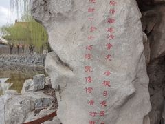 -盛世南宫影视城(北普陀影视城)